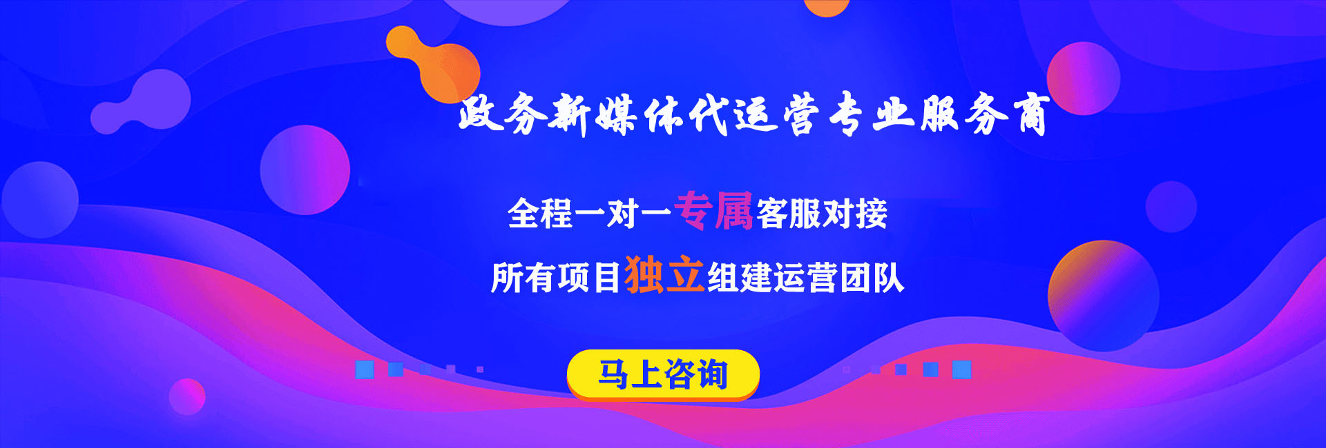 抖音企业号认证