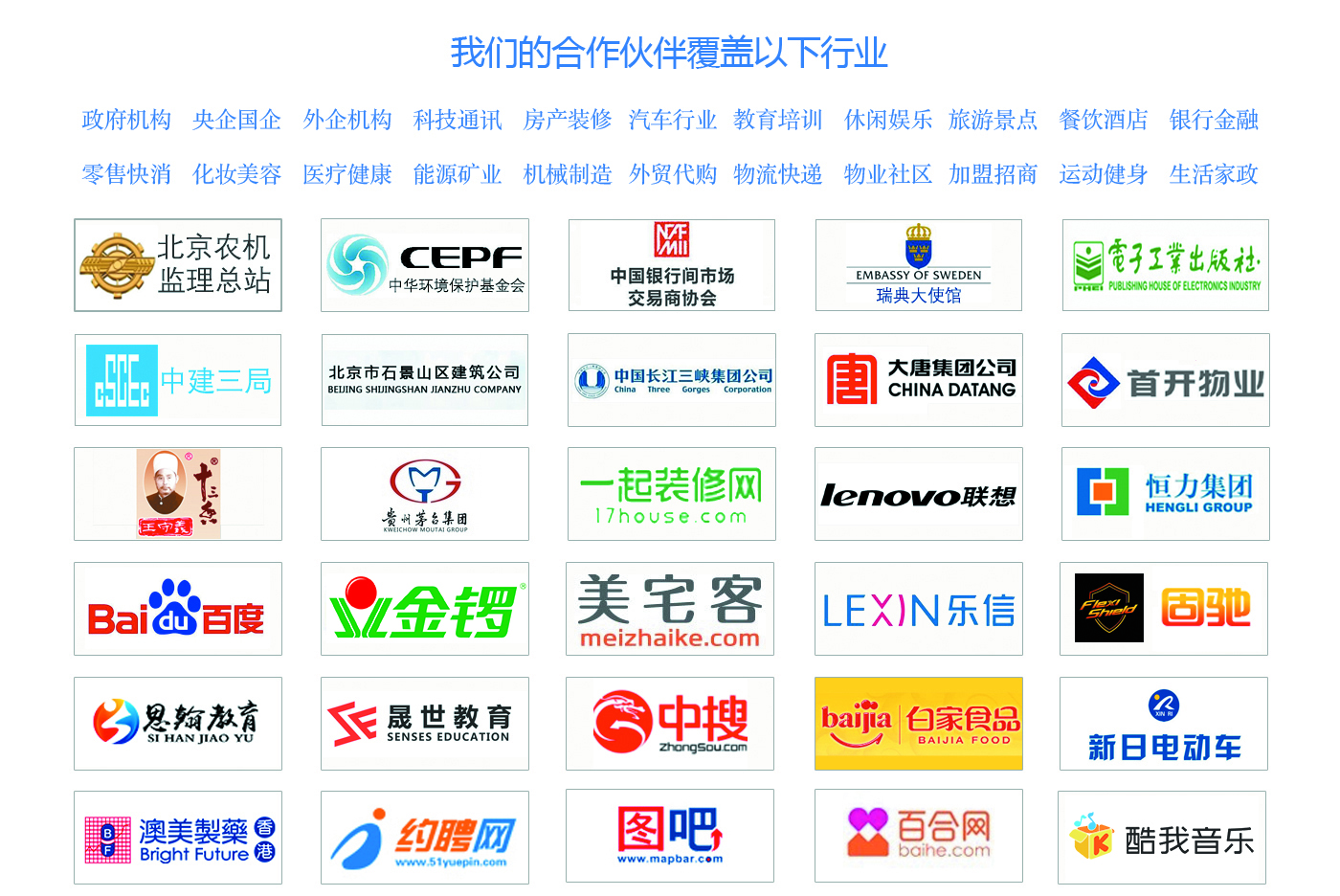 政务新媒体代运营